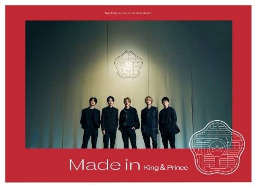 Amazon.co.jp: Made in (初回限定盤A)(DVD付) - King & Prince (特典