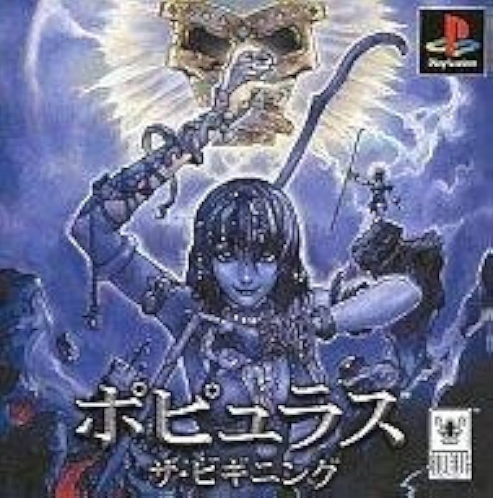 Amazon | ポピュラス ザ ビギニング | ゲームソフト