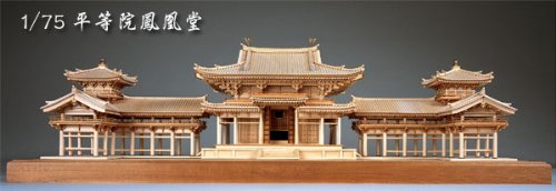 Amazon | 木製建築模型 1/75 『平等院鳳凰堂』 | プラモデル 通販