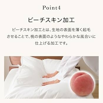 Amazon｜ニトリ 2枚合わせ羽毛掛け布団 NTR-2 K2324 シングルサイズ