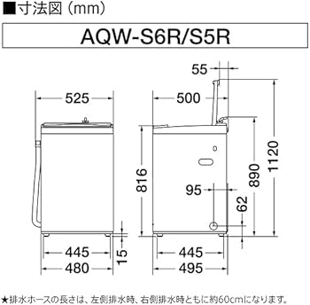 Amazon | アクア(AQUA) 全自動洗濯機 縦型 洗濯5kg ホワイト