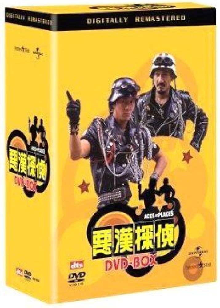 Amazon.co.jp: 悪漢探偵 DVDコレクターズBOX : サミュエル・ホイ