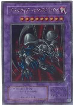 遊戯王 ブラック・デーモンズ・ドラゴン トレカ パラレルレア アテム