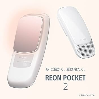 Amazon.co.jp: [ソニー] REON POCKET 2 レオンポケット2 ネック