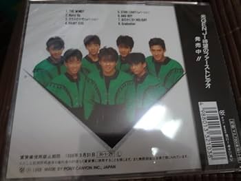 Amazon.co.jp: 光GENJI ファーストアルバム 「光GENJI」 CD
