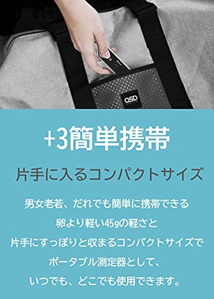 Amazon | Fitrus Plus 2.0 ポータブル体組成計 FR-B10 いつでも
