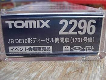 Amazon | TOMIX Nゲージ 2296 JR DE10 1701号機 シルフィード