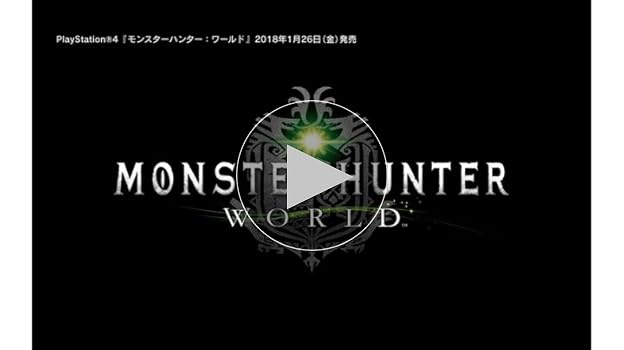 Amazon.co.jp: モンスターハンター:ワールド : ゲーム