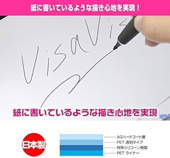 Amazon | ミヤビックス QUADERNO A4 (Gen.2) FMVDP41 用 紙のような