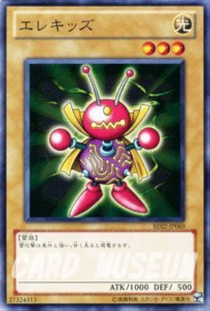 Amazon.co.jp: 遊戯王 エレキッズ ノーマル BE02 ビギナーズ