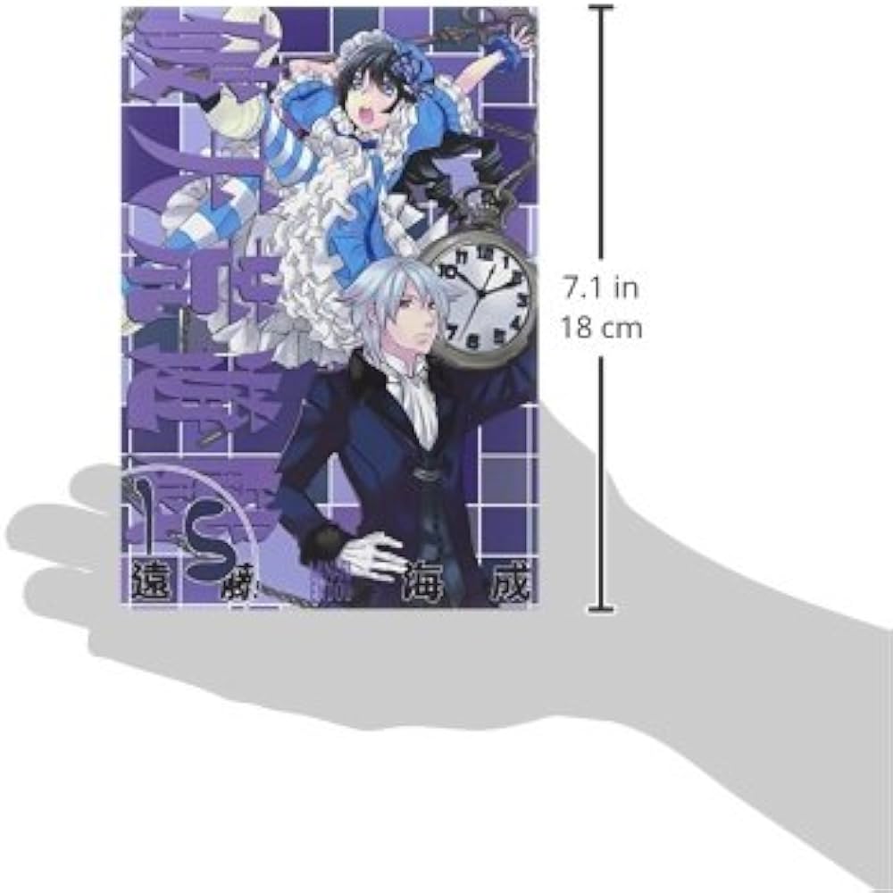 Amazon.co.jp: 破天荒遊戯 15巻 (IDコミックス ZERO-SUMコミックス