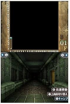 Amazon | 【Amazon.co.jp限定】Wizardry ~忘却の遺産~ | ゲームソフト