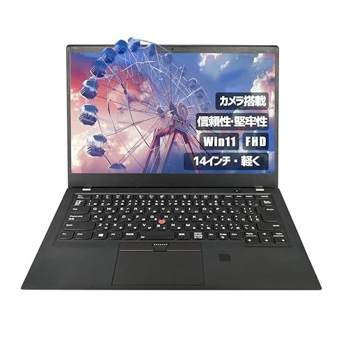 ノートパソコン thinkpad x1carbon」の人気商品一覧 | 安い商品を通販