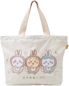 Amazon | ちいかわ ハッピーバッグ 2023 卯年 | バッグ・財布 | おもちゃ