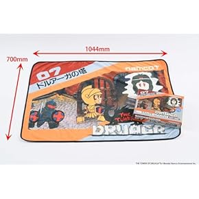 Amazon.co.jp: ゲーム攻略・ゲームブック: 本: ゲーム攻略本, リプレイ