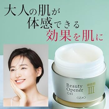 Amazon.co.jp: ビューティーオープナージェルリンクル＆ホワイト＜医薬