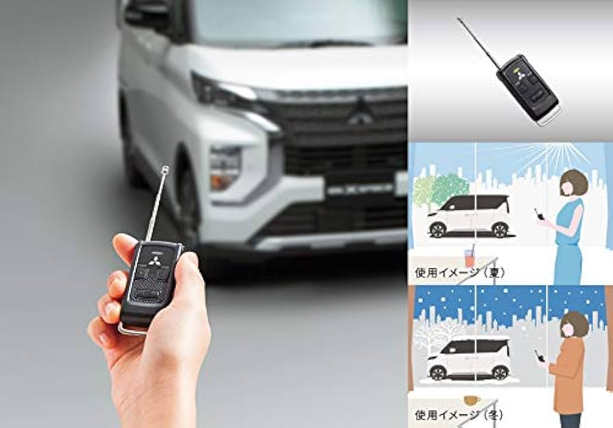 Amazon | リモコンエンジンスターター eK スペース & eK クロス