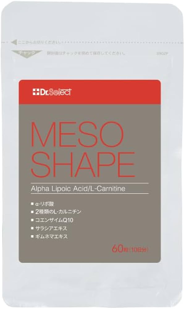 Amazon | ドクターセレクト メソシェイプ 45g（60粒×3袋） | ドクター