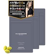 Amazon | 【公式】倖田來未 完全プロデュース キラーバーナー 2 機能性