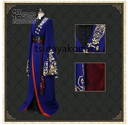 Amazon.co.jp: 漫尚cosplayツイステッドワンダーランド ツイステ