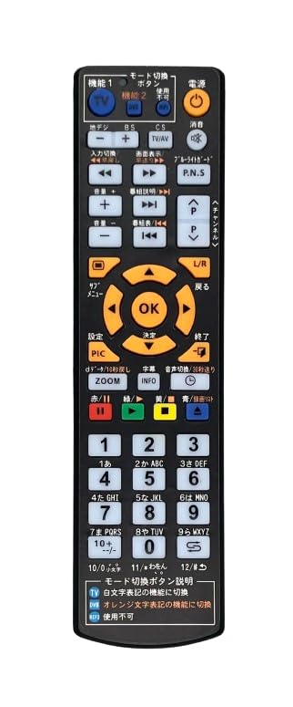 Amazon | 【代替リモコン133a】ドウシシャ RT-008 互換 (DOSHISHA