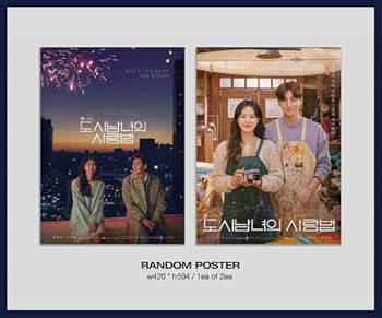 Amazon.co.jp: チ・チャンウク、キム・ジウォン主演のドラマ 「都会の