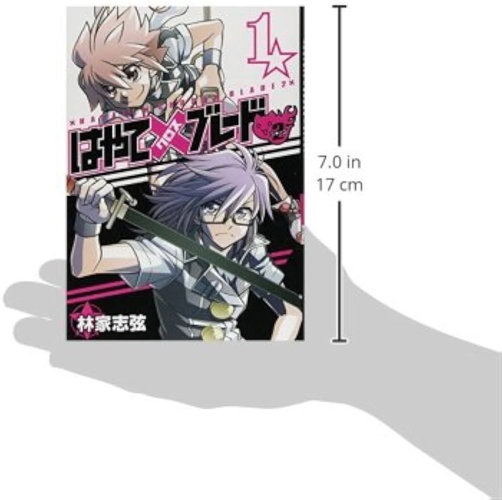 はやて×ブレード2 1 (ヤングジャンプコミックス) | 林家 志弦 |本