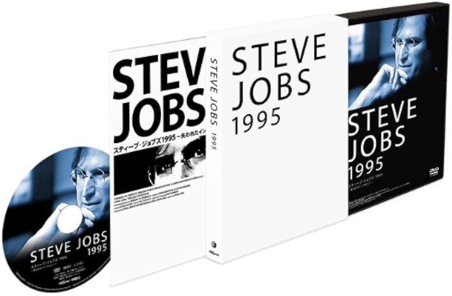 Amazon.co.jp: スティーブ・ジョブズ1995~失われたインタビュー~ [DVD
