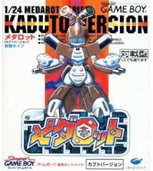 Amazon | メダロット カブトバージョン | ゲームボーイカラー