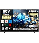 Amazon | Philips(フィリップス) チューナーレステレビ 50V型 4K UHD