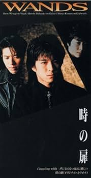 Amazon.co.jp: 【8cm】時の扉: ミュージック