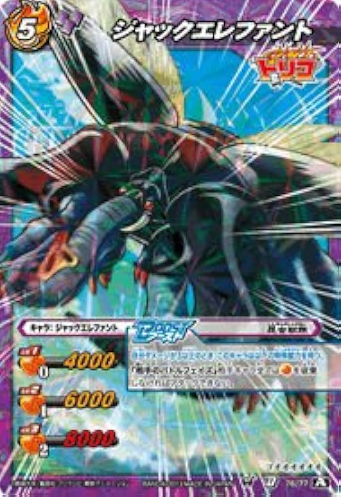 Amazon.co.jp: ミラクルバトルカｰドダス ミラバト トリコ TR07