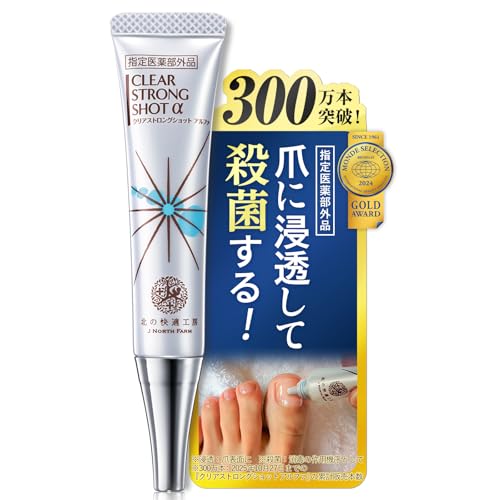 クリアストロングショットアルファ」の人気商品一覧 | 安い商品を通販