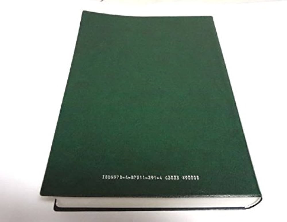 Amazon.co.jp: 疾病、傷害および死因統計分類提要 : 厚生労働省: 本