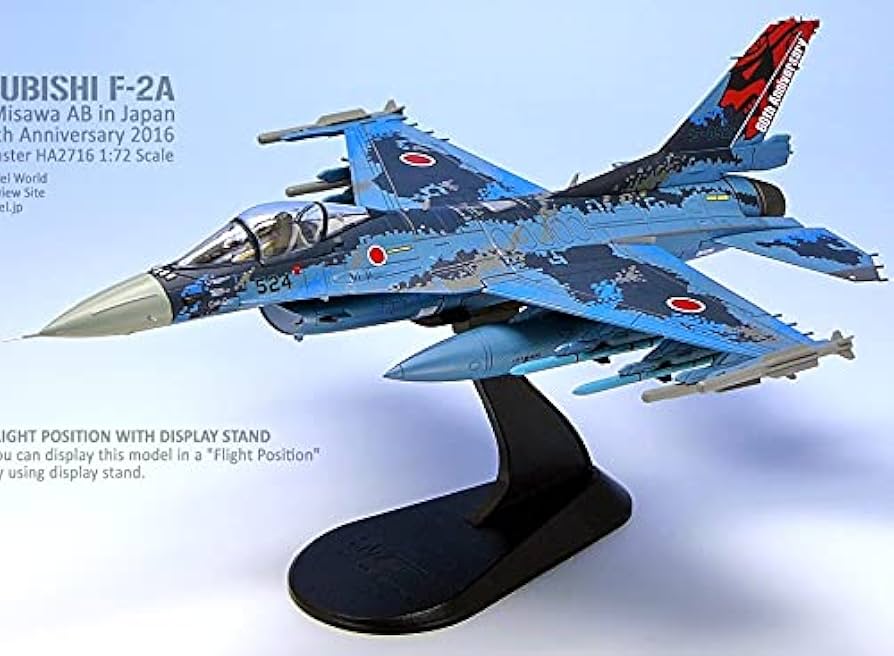 Amazon | ホビーマスター 1/72【F-2A 支援戦闘機 航空自衛隊 第3航空団