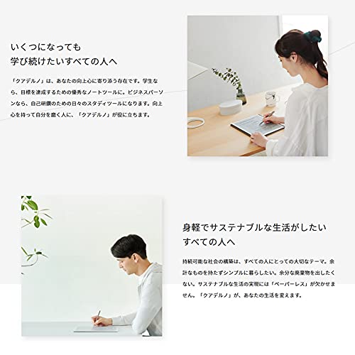 Amazon.co.jp：(電子ペーパー クアデルノ ラミースタイラスペン+ペン