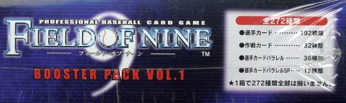 Amazon.co.jp: 野球カード KONAMI 未開封【BOX】 フィールド・オブ