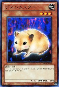 Amazon.co.jp: 遊戯王カード 【 デスハムスター 】BE01-JP149-N