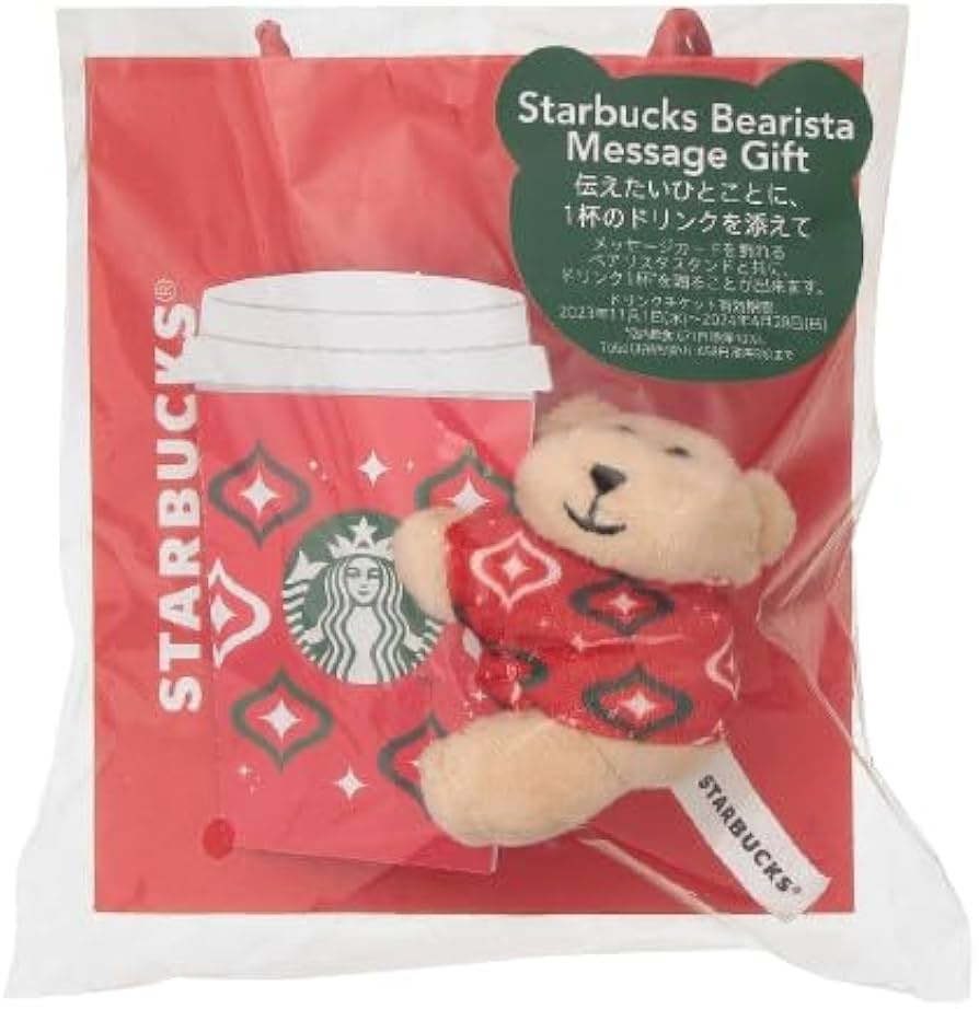 Amazon | STARBUCKS スターバックス ホリデー2023ベアリスタメッセージ