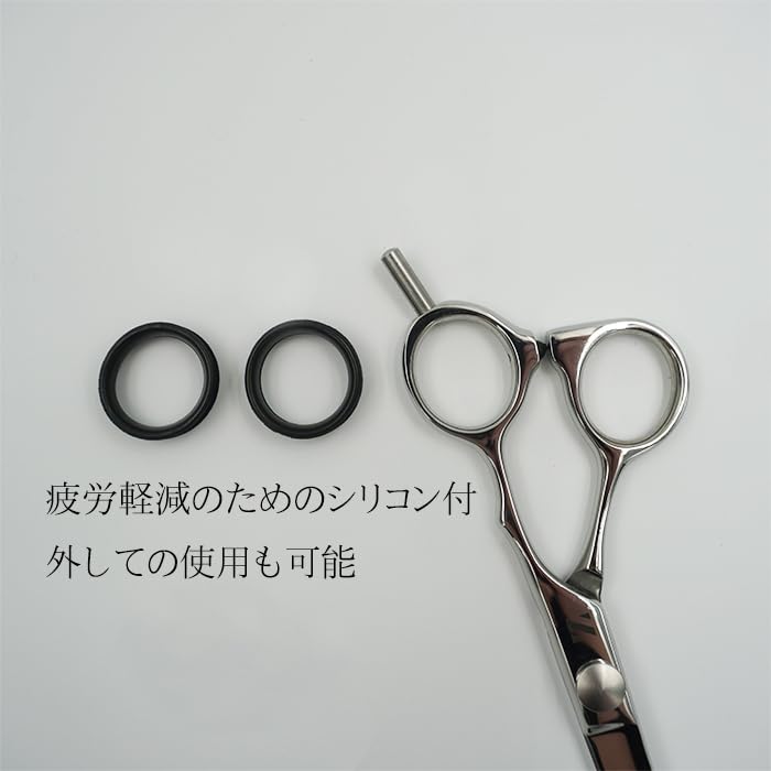 Amazon.co.jp: 【燕三条製】シゲル工業 髪はさみ 梳き鋏 5.8インチ 桐