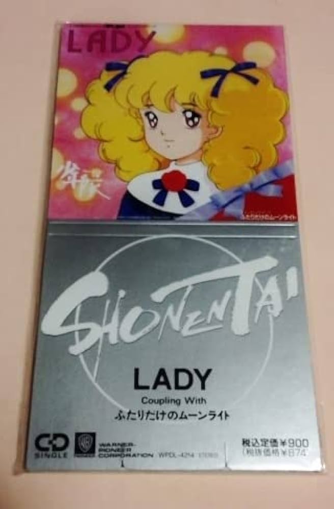 Amazon.co.jp: 8cmCD 少年隊 アニメ レディレディ! 「LADY/ふたりだけ