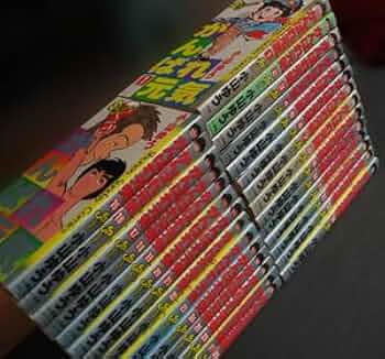 Amazon.co.jp: □ がんばれ元気 全28巻 小山ゆう／小学館 少年サンデー