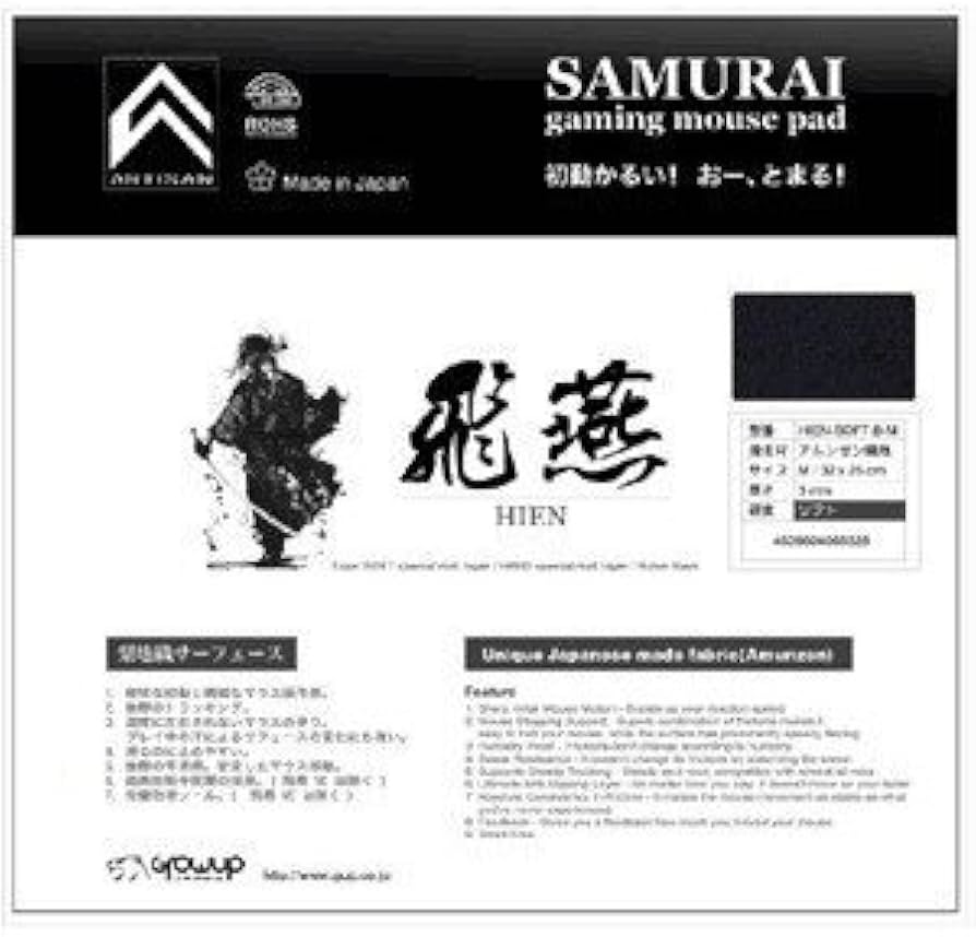 Amazon.co.jp: ARTISAN 紫電改 MID Lサイズ 【New type】 : パソコン