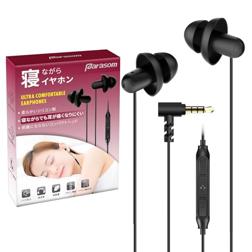 U5000円で楽しめる！ASMR向け有線イヤホン5選【声特化/バイノーラル/寝