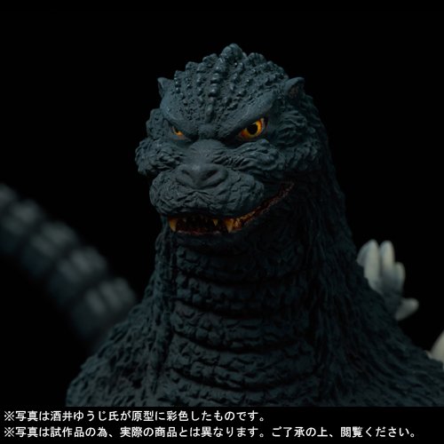 Amazon.co.jp: 東宝30cmシリーズ 酒井ゆうじ造形コレクション ゴジラ
