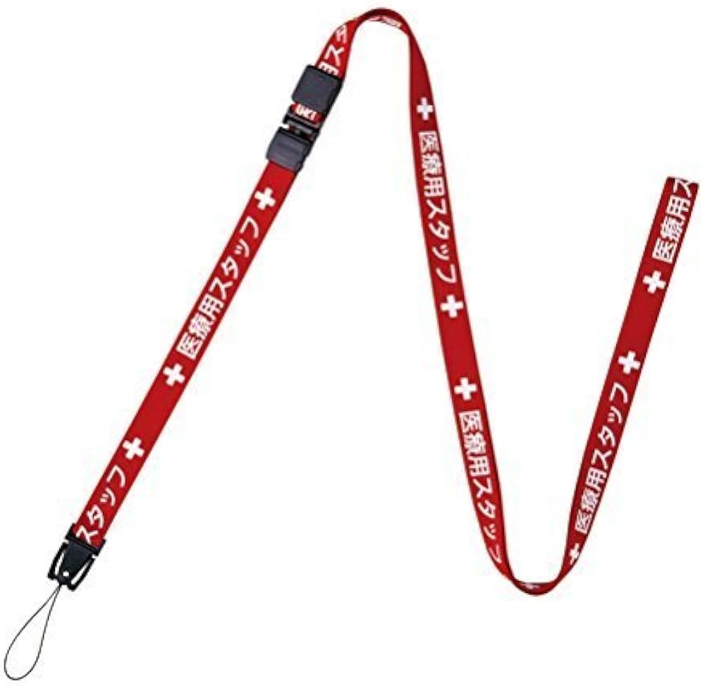 Amazon | オープン工業 ストラップ(医療用スタッフ)1本 赤 5個セット