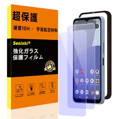 Amazon | seninhi 対応 AQUOS Wish5 用の ガラスフィルム ガイド枠