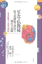 Amazon.co.jp: 根本 敬: 本