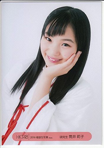 Amazon.co.jp: HKT48 公式生写真 2016年 福袋 【筒井莉子】01 : おもちゃ