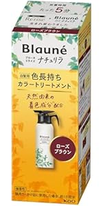 Amazon | ブローネ ナチュリラ【セット】色長持ちカラートリートメント
